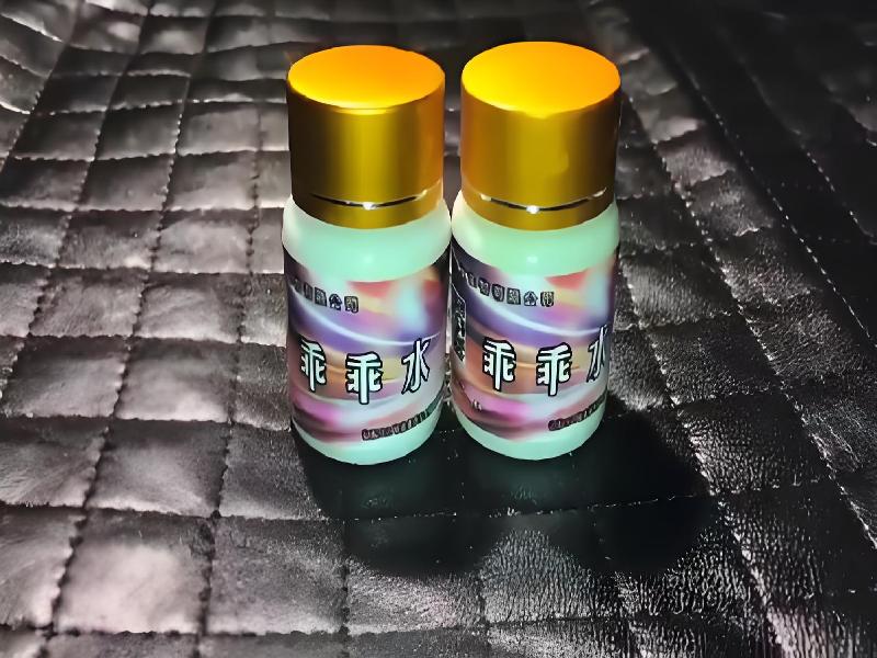 女士专用迷水8419-NMCJ型号